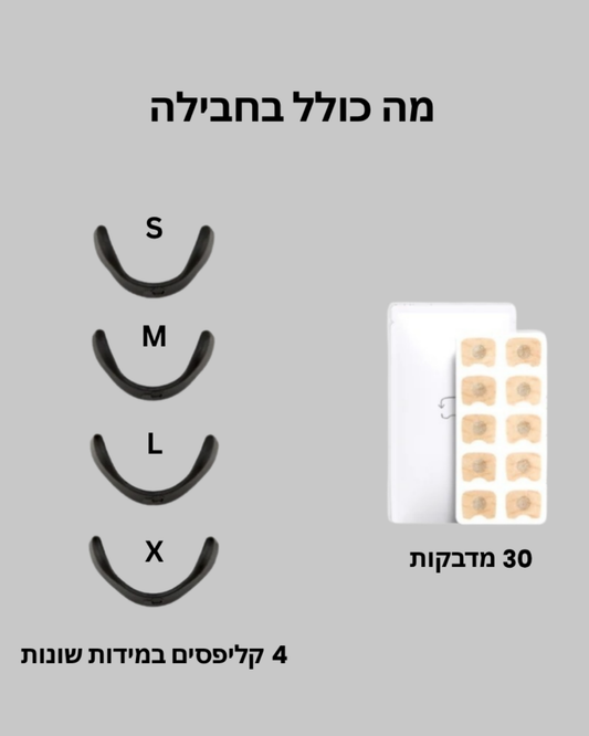 קליפס הנשימה של Clipair