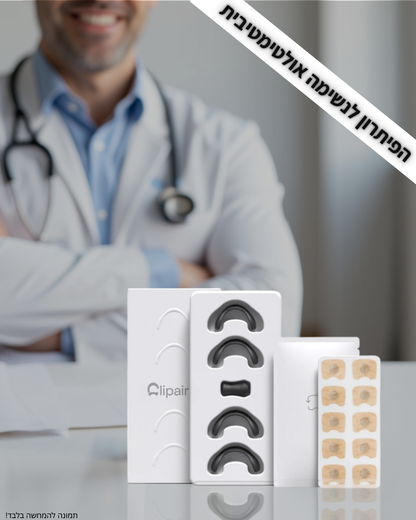 קליפס הנשימה של Clipair
